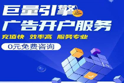 百度推广落地页用户体验优化案例
