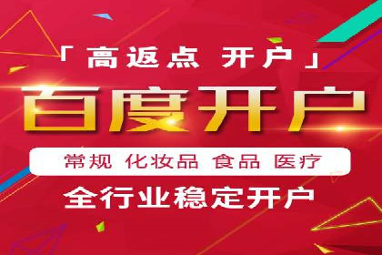 深度解析sem百度竞价：广告投放效果优化