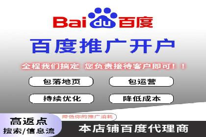 SEM开户策略调整：案例分享与效果评估