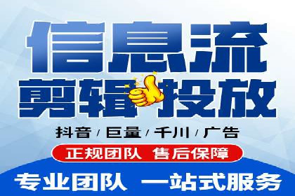 竞价广告开户实战：多角度解析成功案例