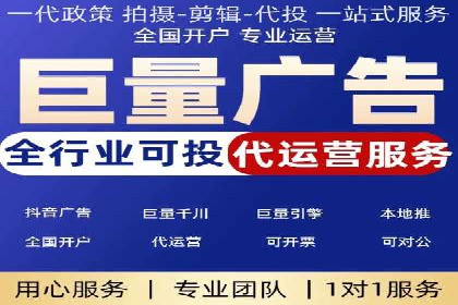 百度广告推广案例费用分析报告